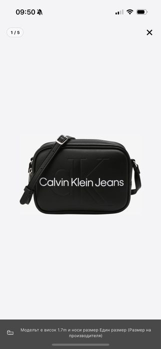 Чанта Calvin Klein