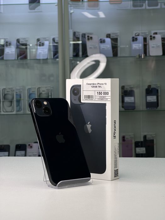 Iphone 13, Айфон 13, Рассрочка, Апорт Маркет