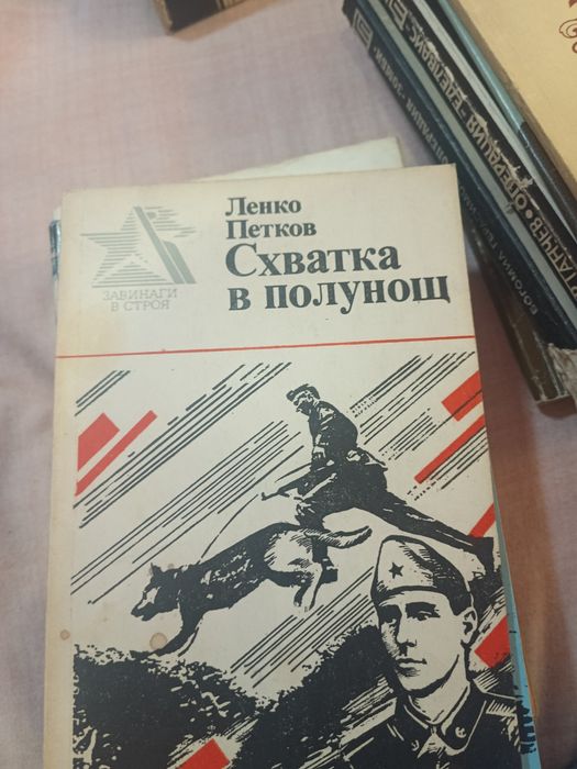 Стари книги за четене