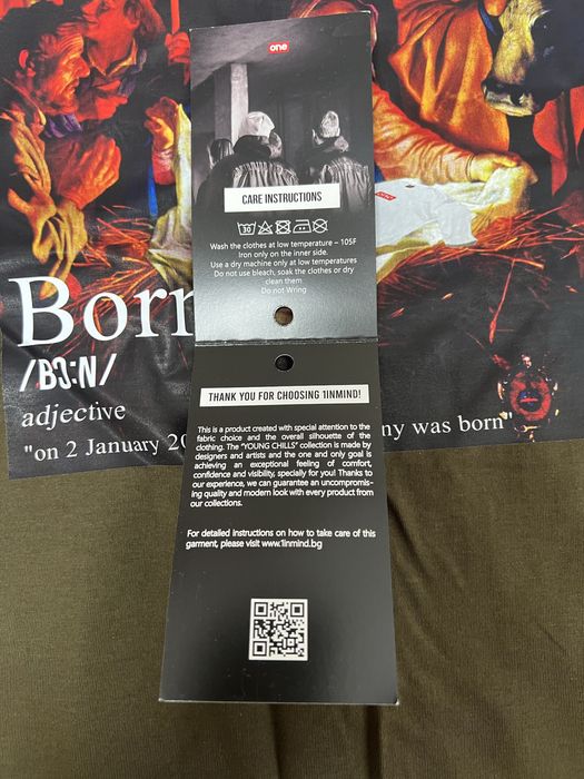 Тениска One - 1inmind