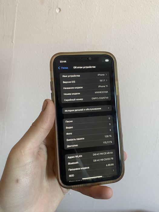 Айфон 11 мятный