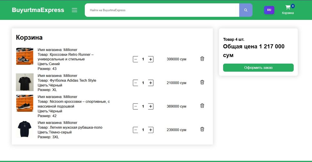 Online savdo uchun tayyor sayt — faqat ishga tushiring!