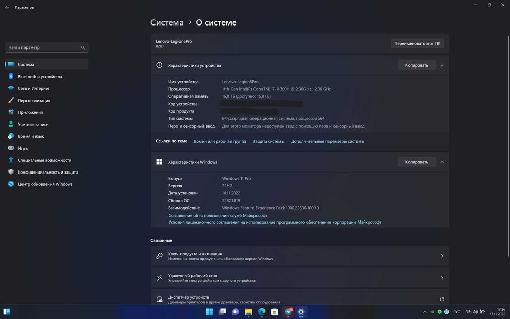 Lenovo Legion 5 Pro (i7/16/2тб/видео карта 3060)