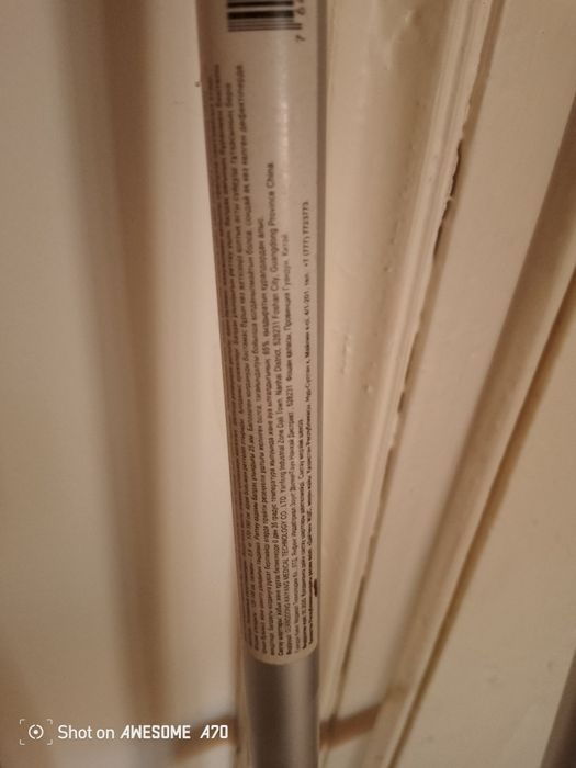 Продам костыли , балдак