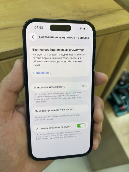 Iphone 14 pro 256 gb 83%