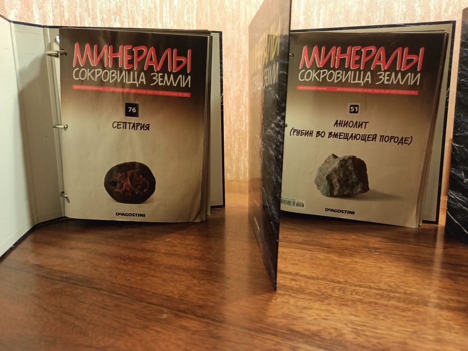 Коллекционирование