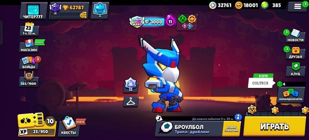 Есть торг не дорога