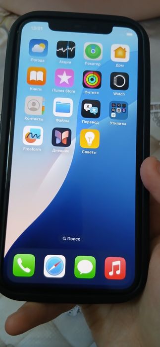 Iphone 11 pro zor sifatli