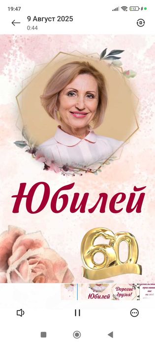 Электронные пригласительные