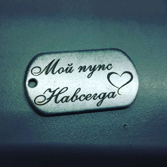 Лазерная гравировка жетонов