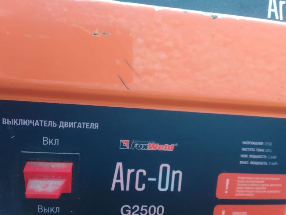 Продам генератор