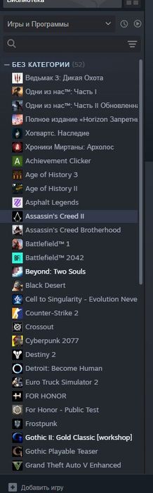 Продаю Стим аккаунт очень дёшево