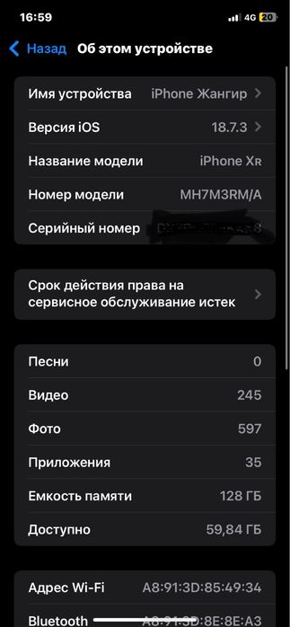 айфон xr 128 гб обмен