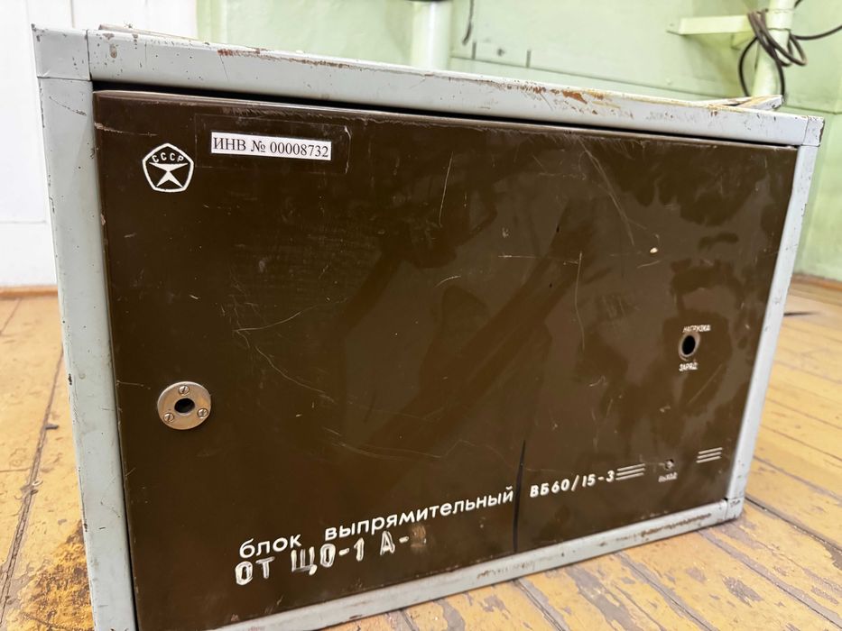 блоки выпрямитеельгые ВБ, ВТ б/у