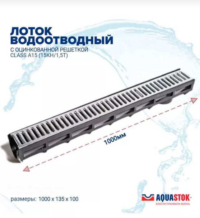 Продажа профлист , евро штакетник, сэндвич панели сайдинг листогиб