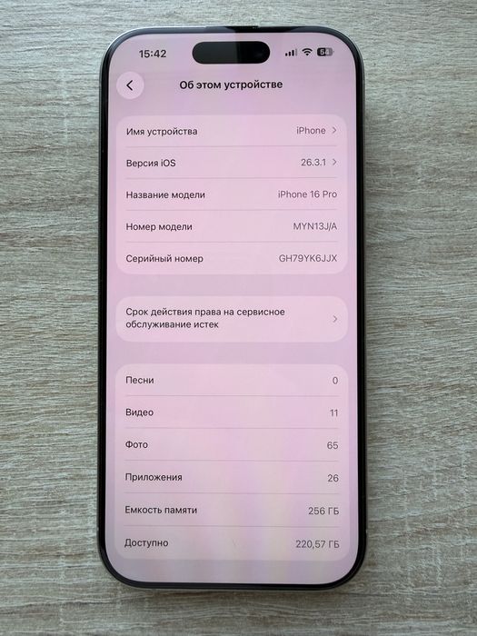 Iphone 16 Pro White Titanium