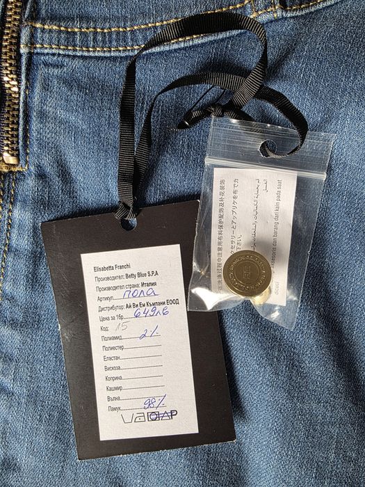 Elisabetta Franchi поли