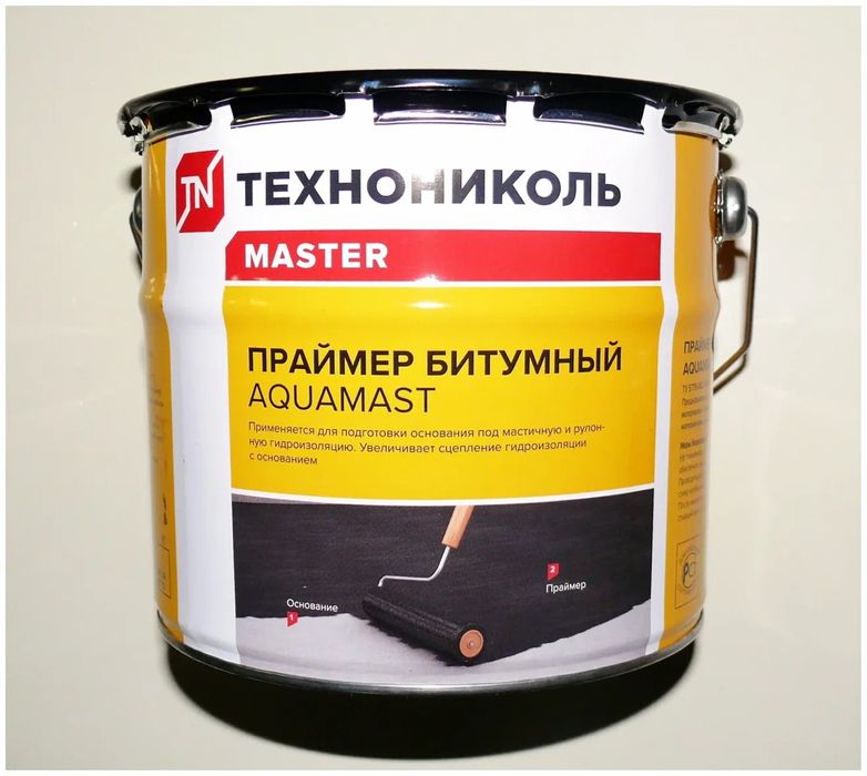 Праймер битумный