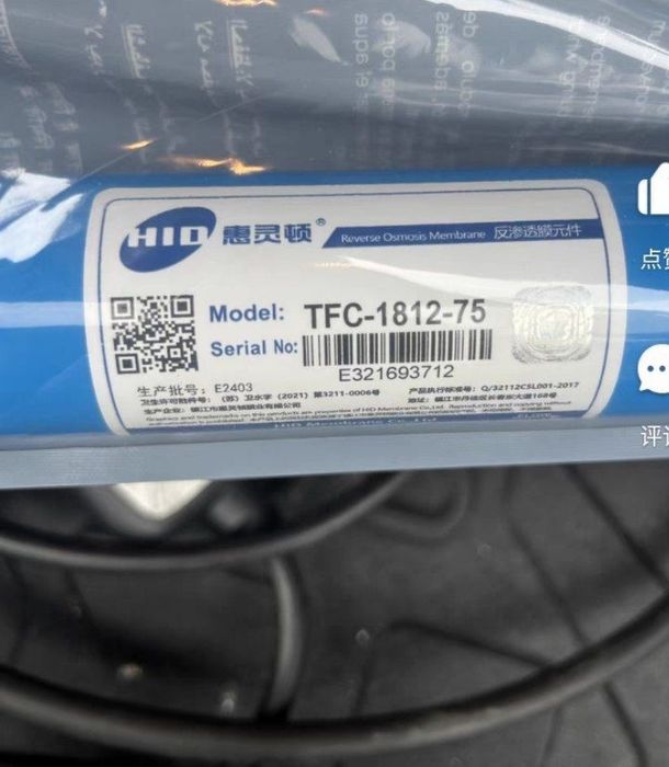 Mebrana filtir nalichkada