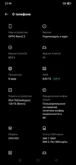 OPPA Reno 2 Z  Новый
