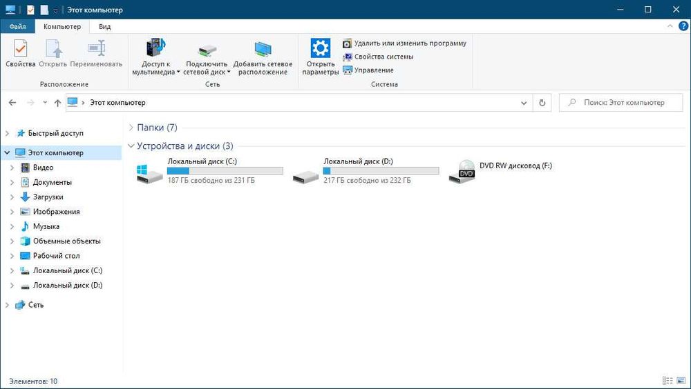 Компьютер для офиса