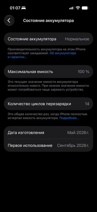 iphone 17 pro 256gb