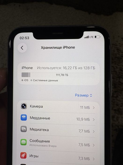 Iphone11 Realni oladiganlar yozsin