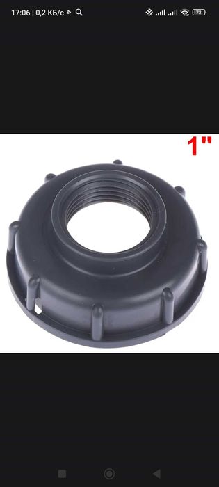 Фитинги.Переходники на еврокуб.