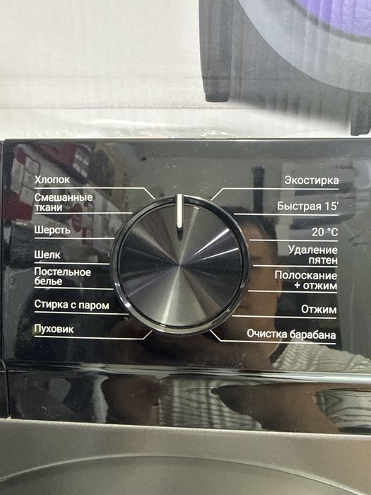 Старлний машина иммер 6 кг