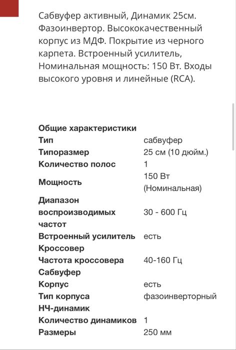 Sambufer sotiladi
