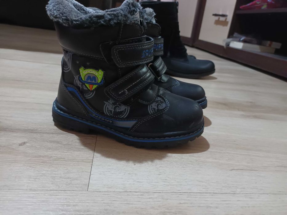 Мъжки детски ботуши
