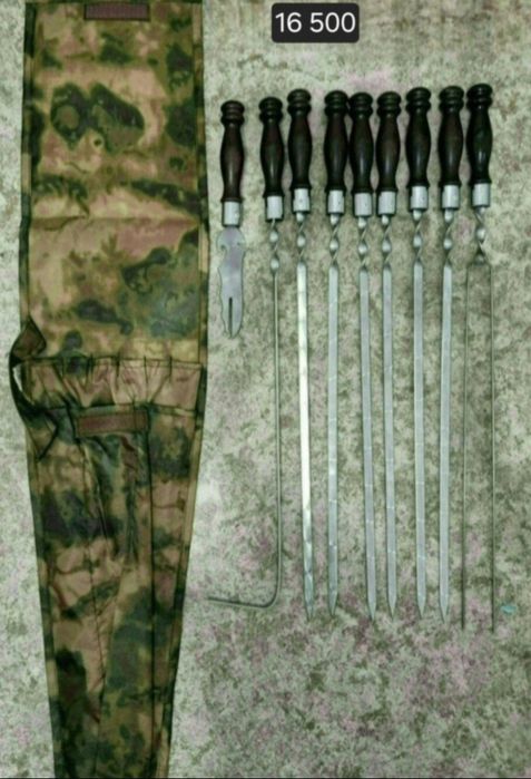 Многофункциональный шашлычный набор