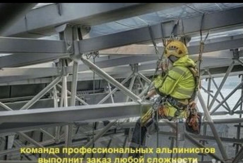 Альпинист установка кондиционеров