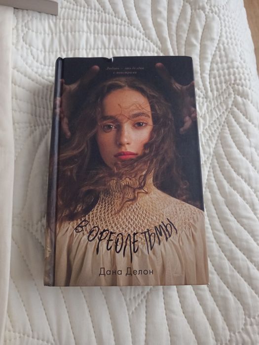 Продажа б/у книг