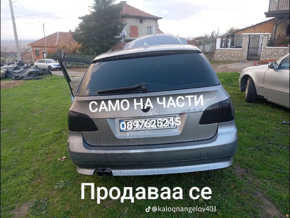 E61 Eвро 4 3.0 218коня на части или цяло