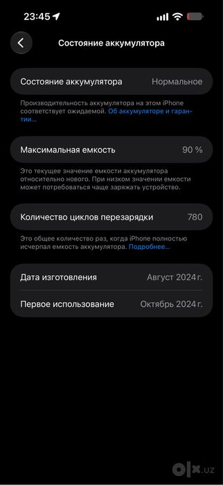 iPhone 16 Pro Max 256gb ideal