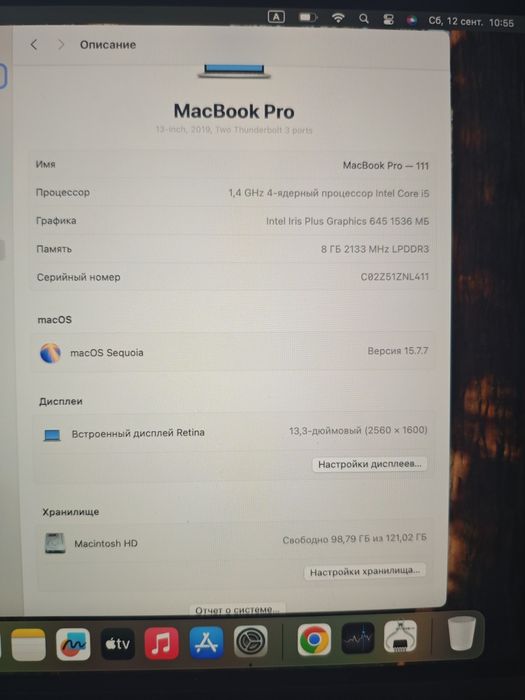 MacBook Pro A2159