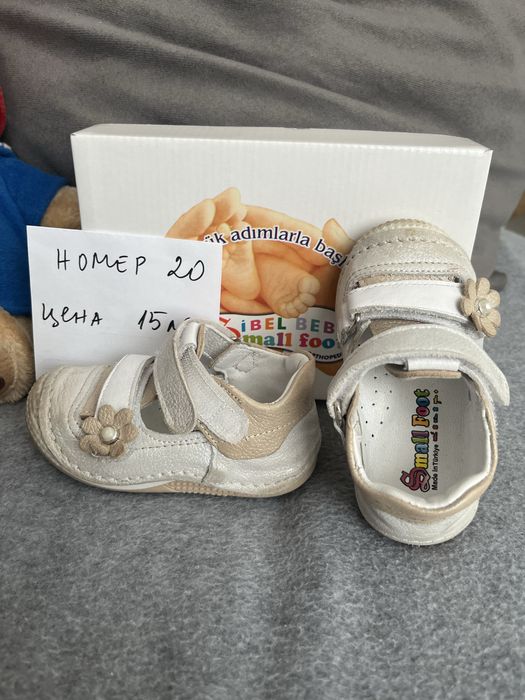 Детски обувки сандали и маратонки