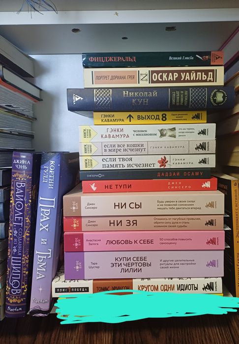 Продам книги разных жанров