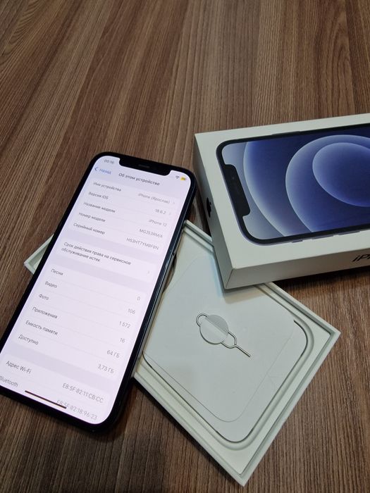 Продам iphone12 64g