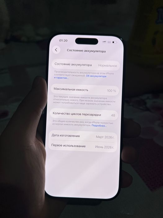Продаю iphone 17 pro