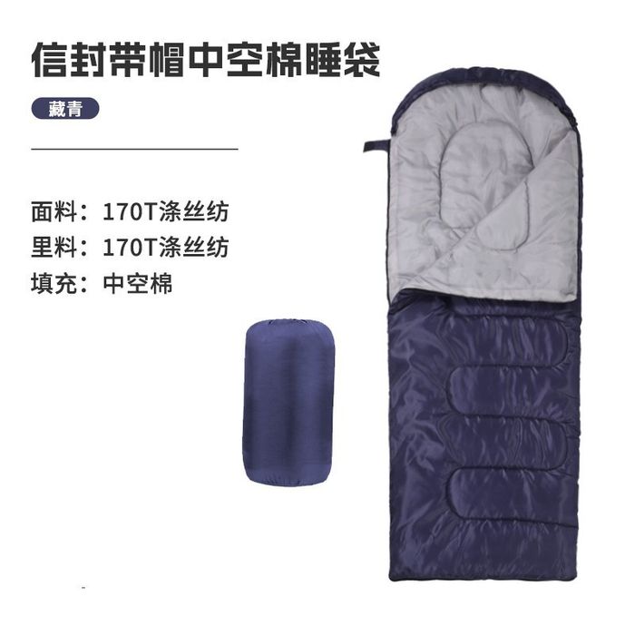 Sayohat uchun koʻrpa, uxlash qopi. Спальня мешок войны