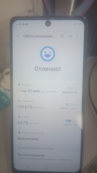 Продам Самсунг s20fe