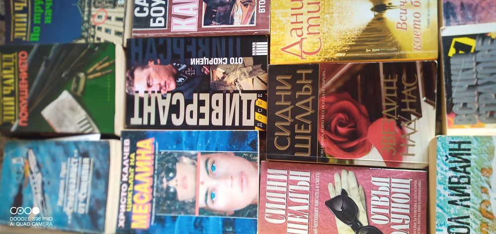 Отлични книги от домашна библиотека