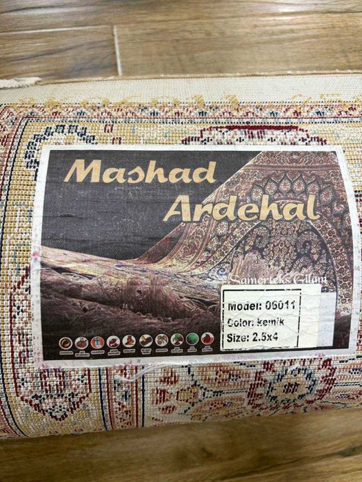 Иранский ковер 2,5 х 4 м (Mashad Ardehal)