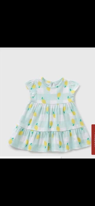 Rochita cu lamai 3-6 luni Matalan