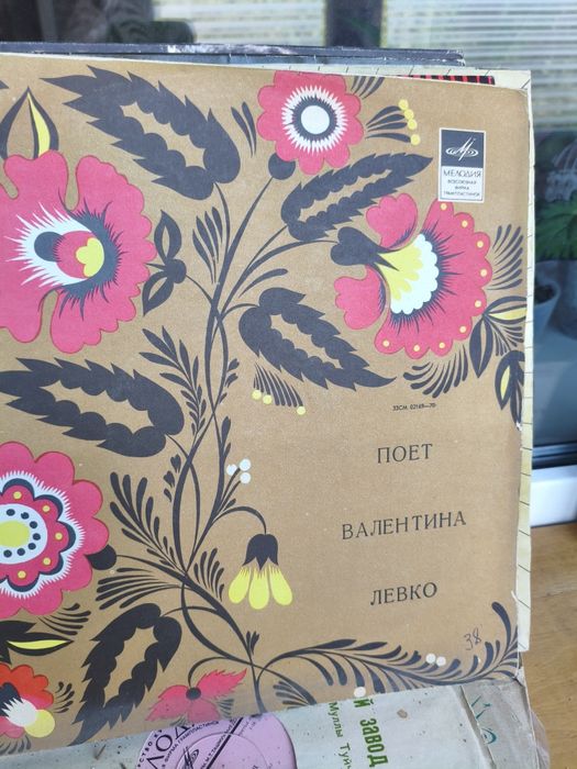 Виниловые пластинки