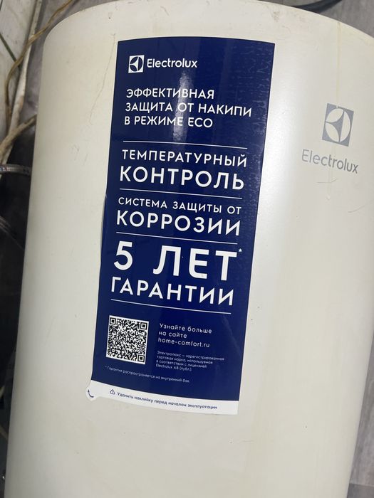 продам боллер 50 литров