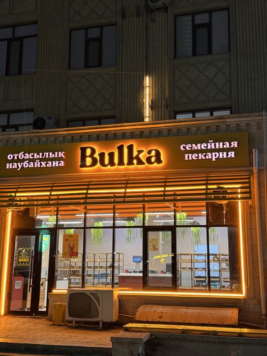 Реклама, вывиски, баннеры.