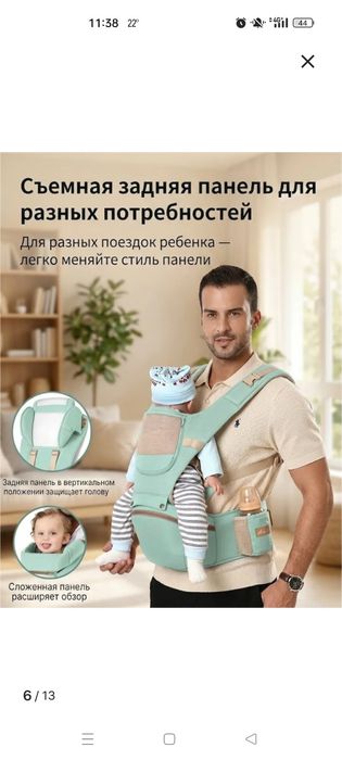 Продам эргорюкзак - кенгуру